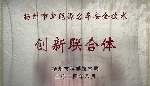 车辆运行状态总览