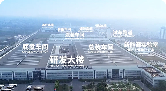 亚星客车扬州生产基地