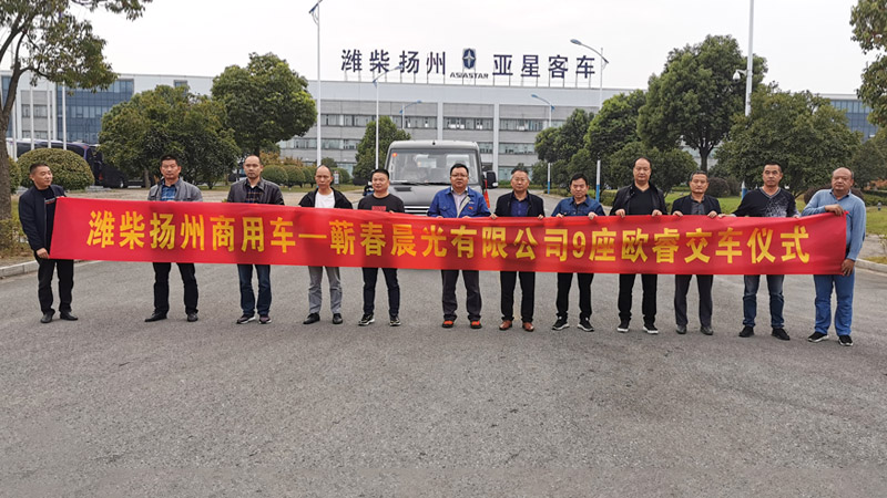 湖北蕲春购买9座欧睿用于定制客运